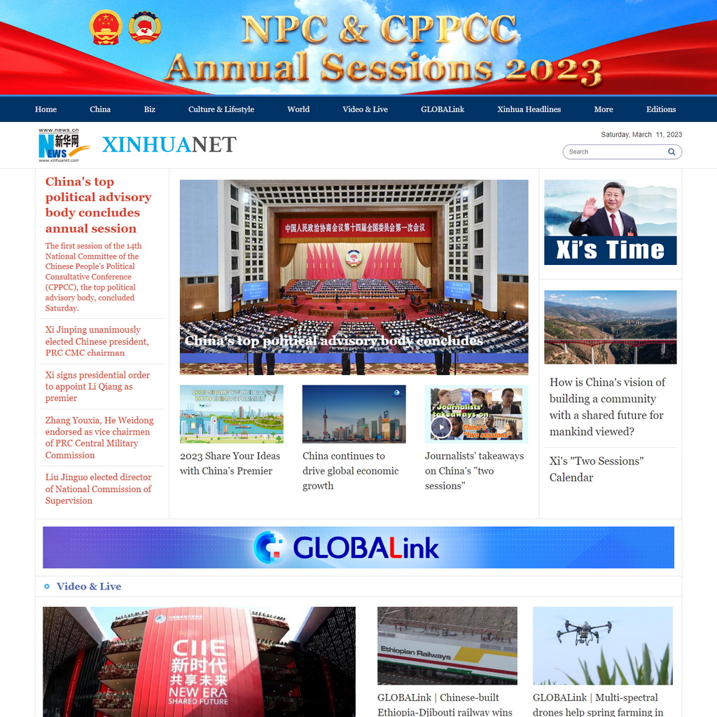 xinhua-news